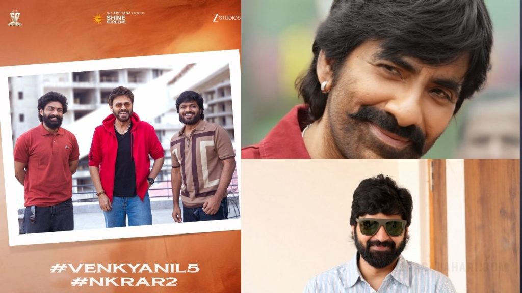 Anil Ravipudi Dil Raju