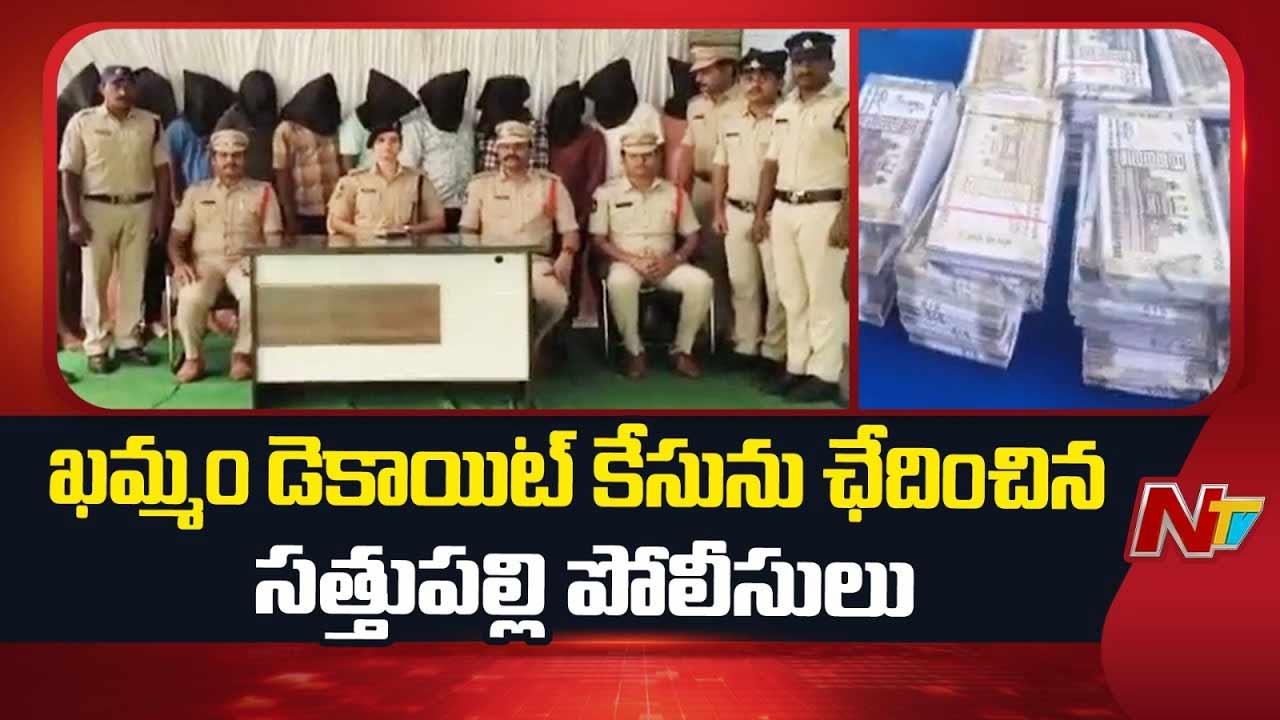 khammam gangaram police dacoity case arrested