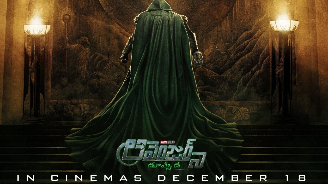 Avengers Doomsday : అవెంజర్స్ డూమ్స్ డే తెలుగు ట్రైలర్ వచ్చేసింది.. థోర్ మాస్ విధ్వంసం