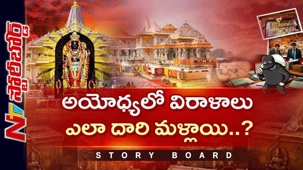 Ayodya