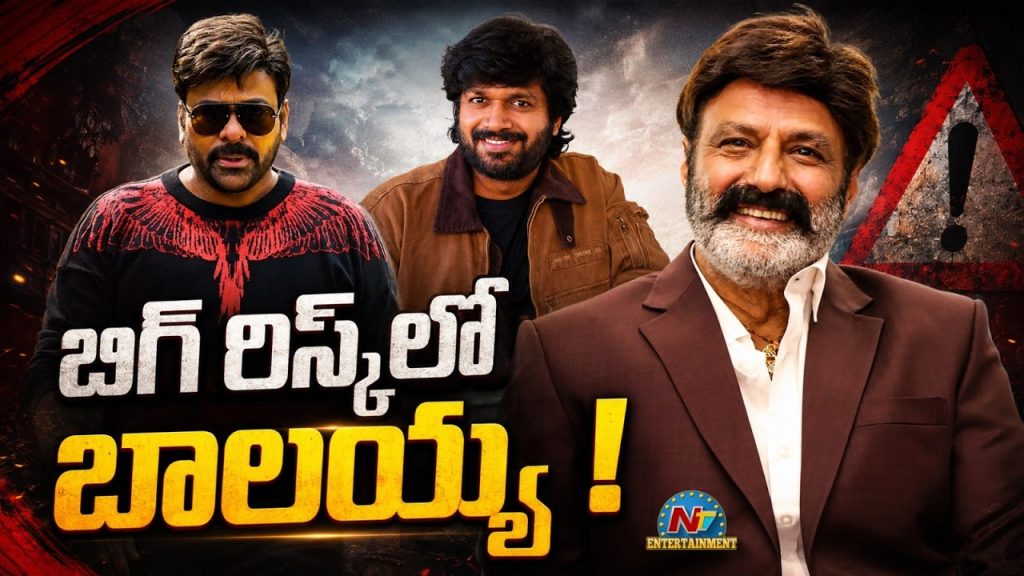 Balayya Big Risk