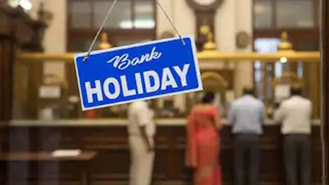 Bank Holidays August 2026: బ్యాంకు కస్టమర్లకు అలర్ట్.. ఆగస్టులో సగం రోజులు సెలవులే..!