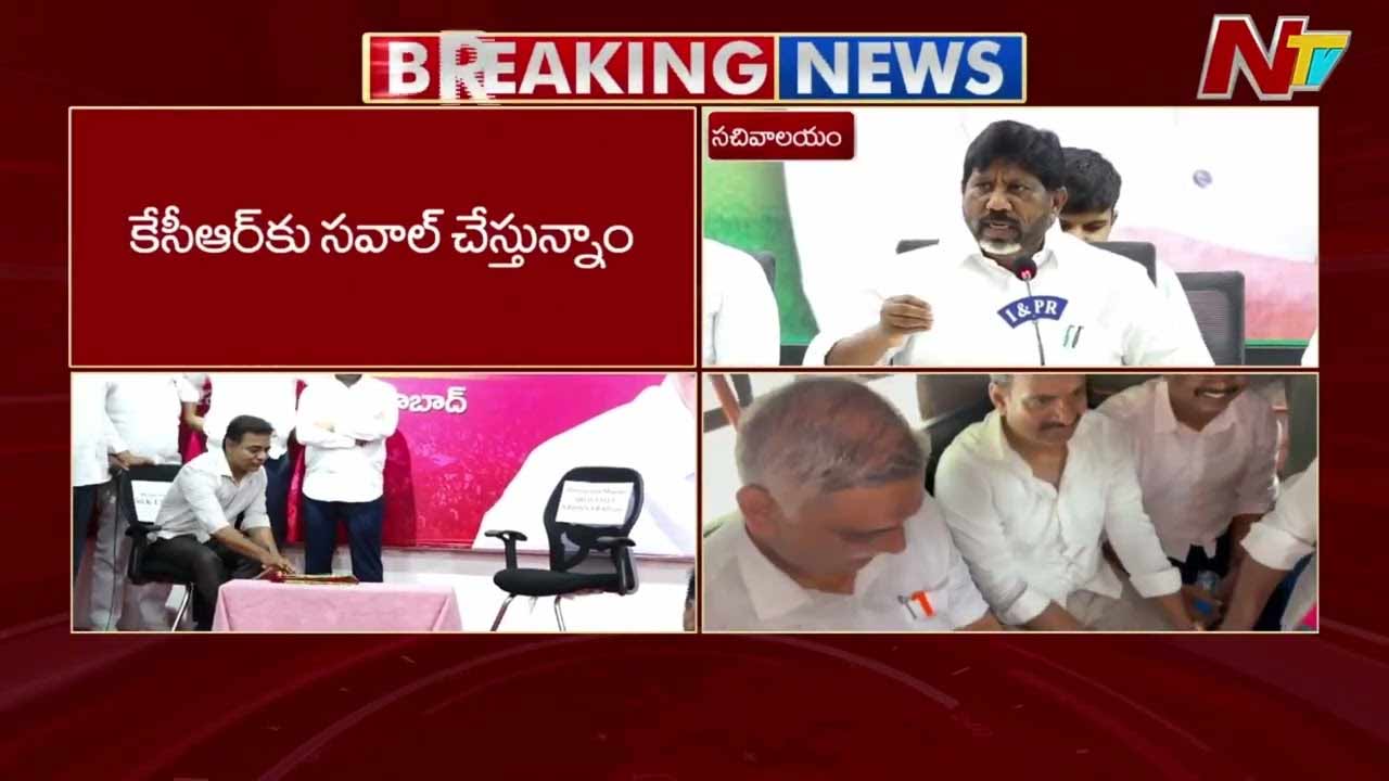 bhatti vikramarka brs debt allegations singareni vigilance