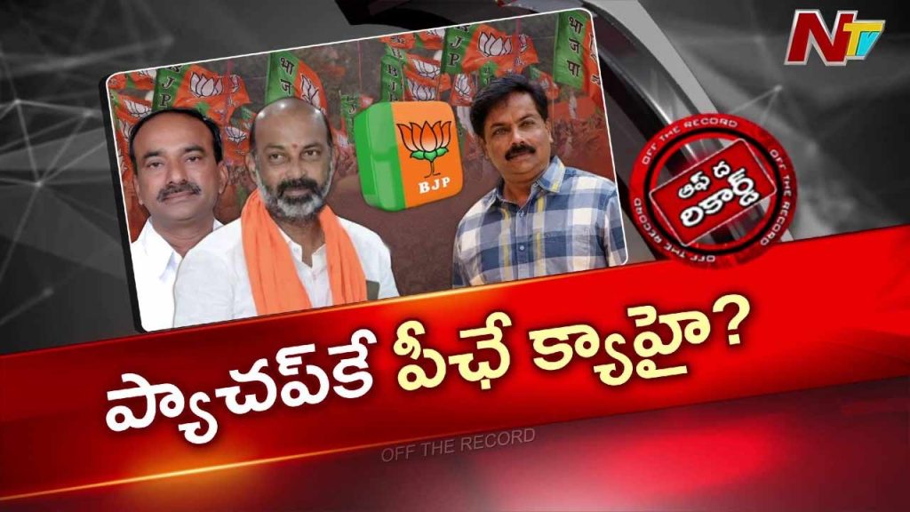 Bjp