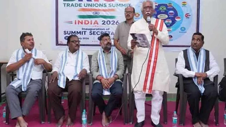 BRICS Trade Unions Summit : హైదరాబాద్‌లో బ్రిక్స్ ట్రేడ్ యూనియన్స్ సమ్మిట్