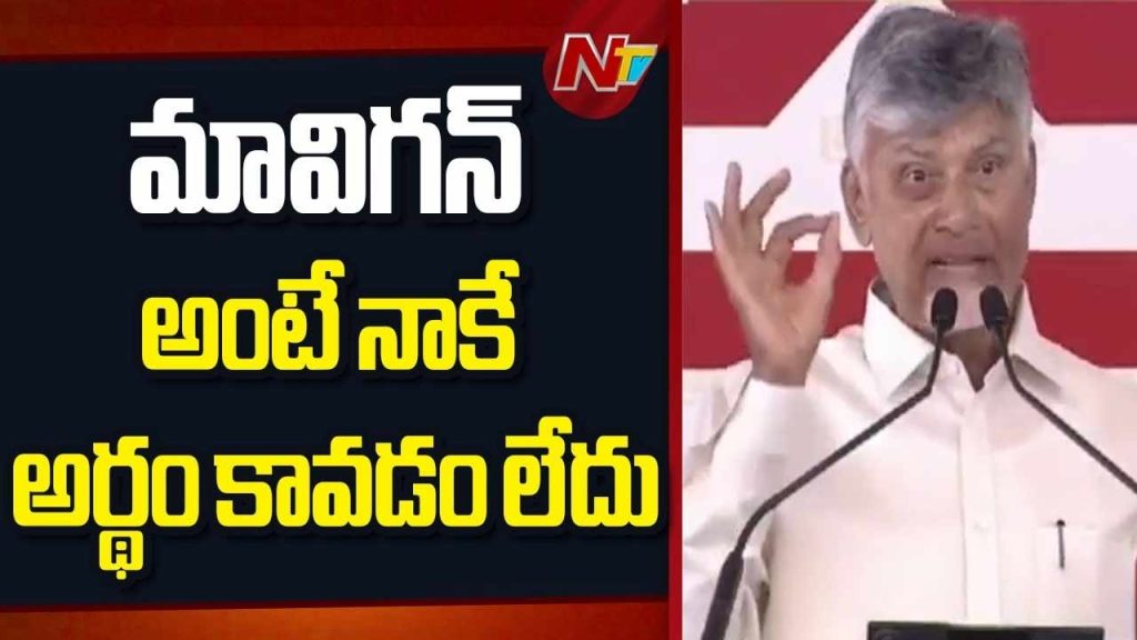 Chandrababu