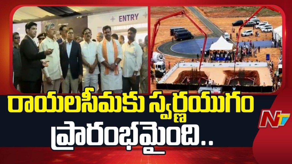 Chandrababu