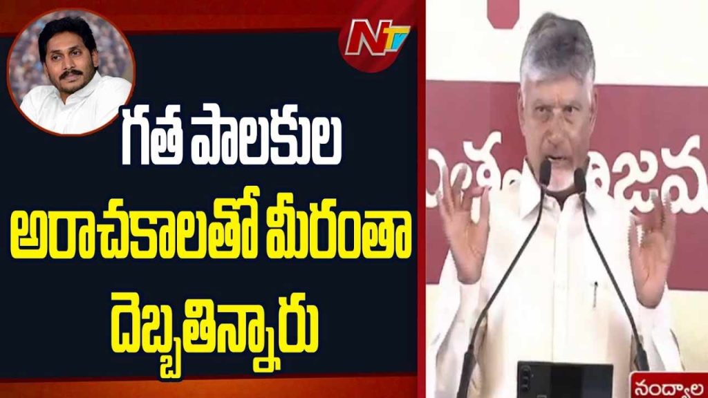 Chandrababu