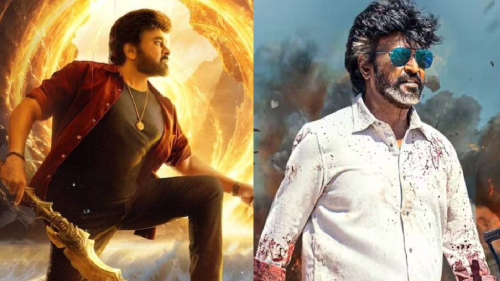 Chiranjeevi Rajinikanth