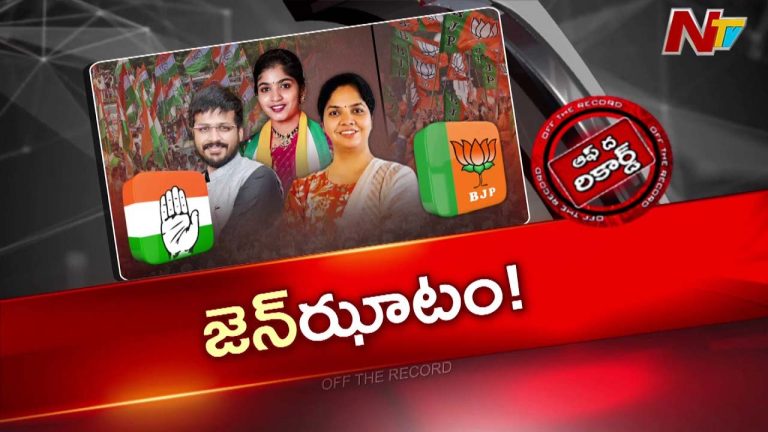 OTR : పొలిటికల్‌ ప్రకంపనలు రేపుతున్న సీఎం రేవంత్‌ ప్రతిపాదన