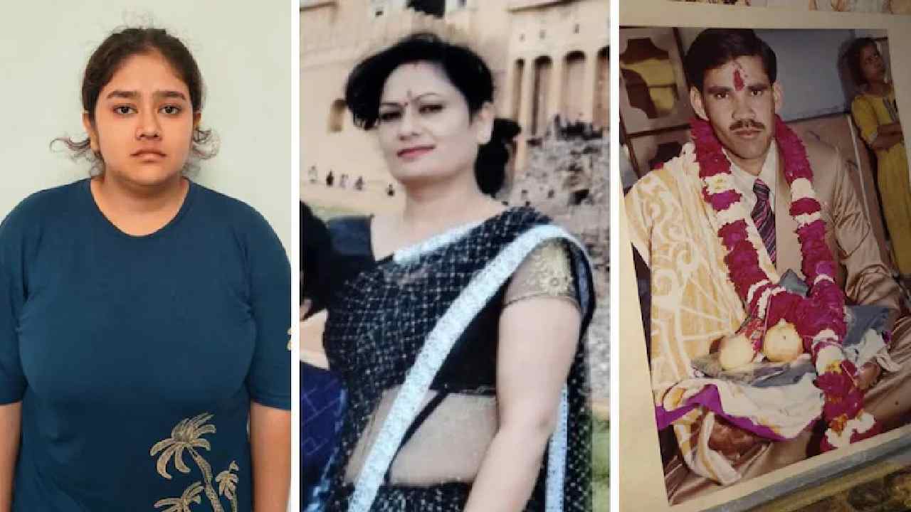 Jaipur Murder: ప్రభుత్వ ఉద్యోగం కోసం తల్లిని మాత్రమే కాదు, తండ్రిని కూడా చంపింది.!
