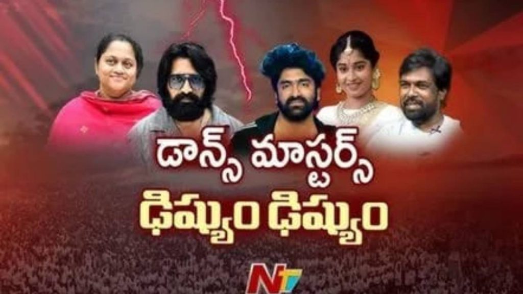Dhee Jodi Election Schedule