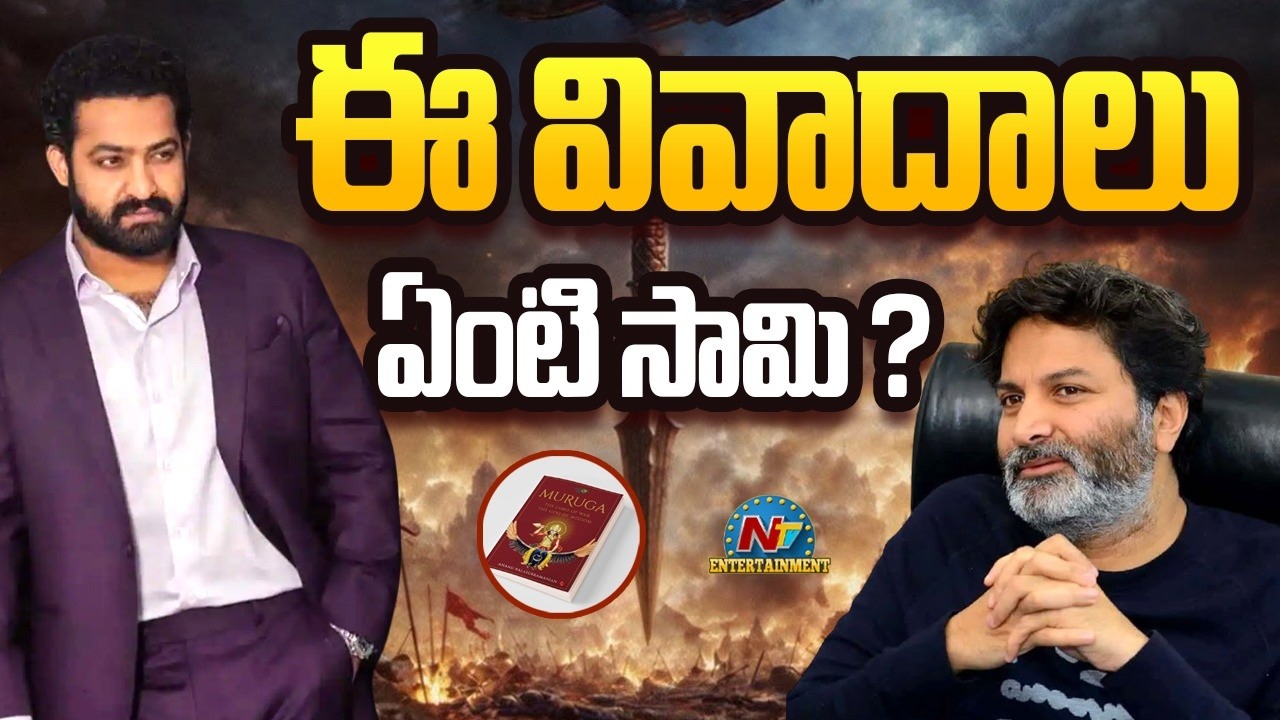 God of War: అసలు కుమారస్వామి ఎక్కడ పుట్టాడు?