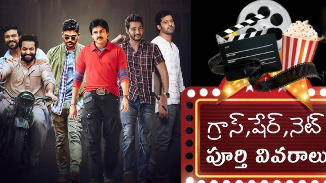 box office collections explained gross vs net vs share