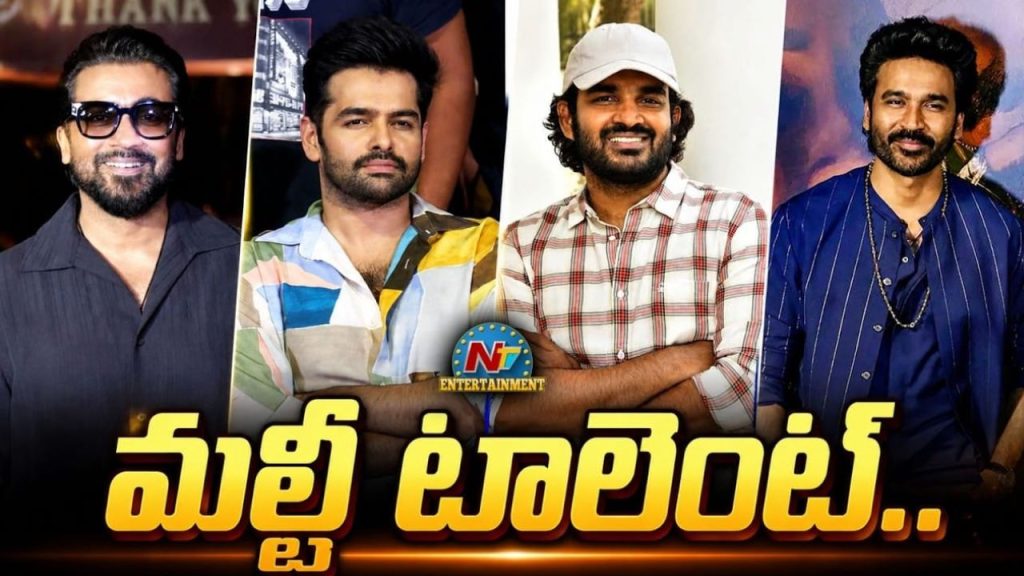 Hero Multitalent Acting Tollywood