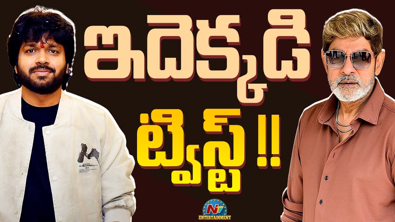 Anil Ravipudi: జగపతి బాబుతో కామెడీ సినిమా ప్రకటన.. అనిల్ రావిపూడి ధైర్యమిదే!