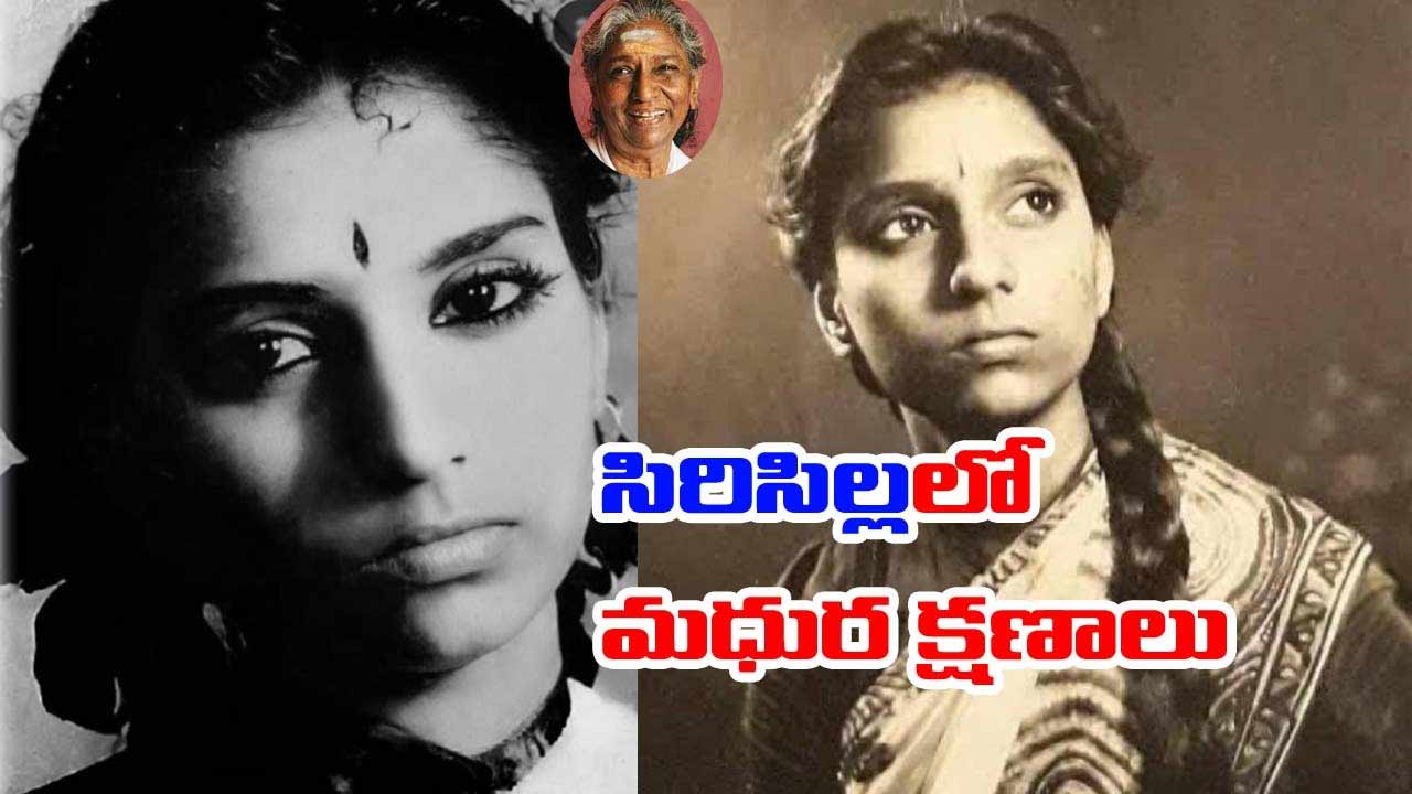 legendary singer s janaki passes away telangana connection
