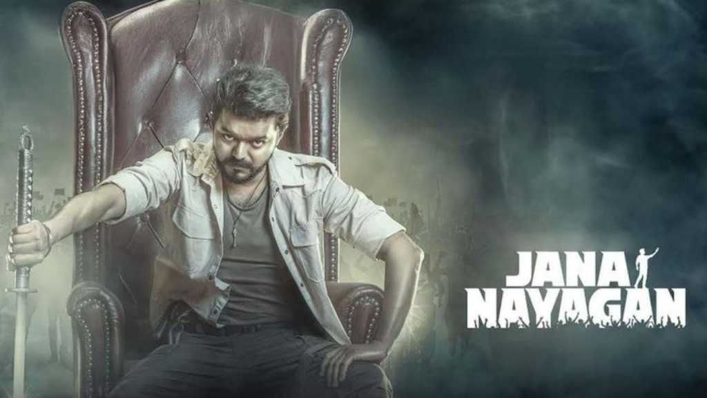Jananayagan