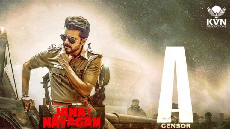 Jananayagan Censor : జననాయగన్ కు సెన్సార్ షాక్