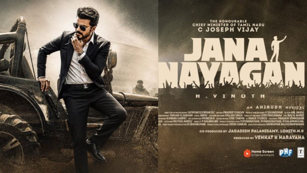 Jananayagan