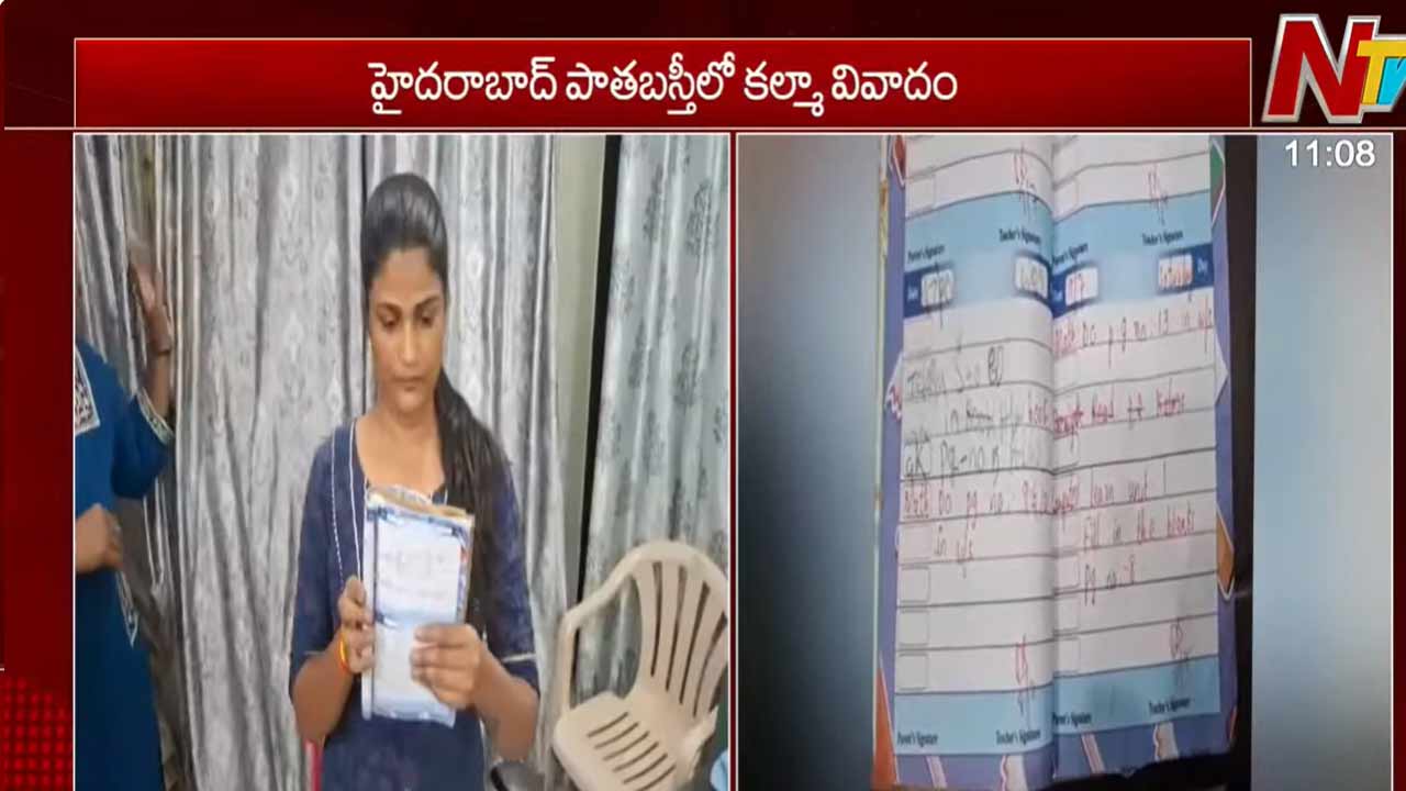 hyderabad school homework row bjp leaders react after kalma assignment controversy