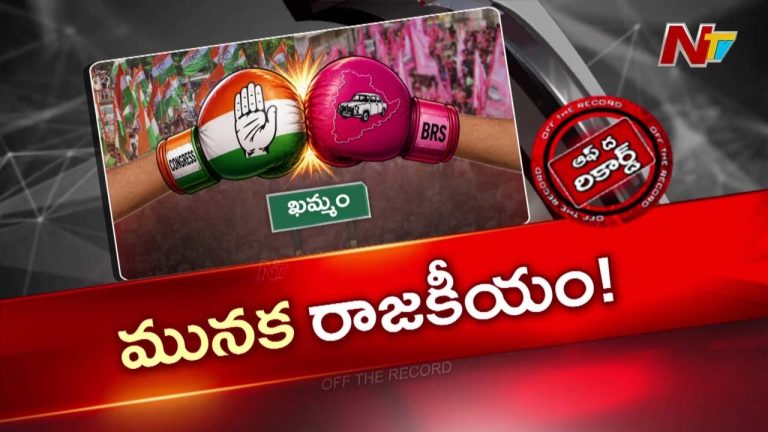 OTR : ఎల్ నినో ప్రభావంతో ఇప్పుడు తెరమీదకు చెక్ డ్యామ్ .. కాంగ్రెస్ Vs బీఆర్ఎస్