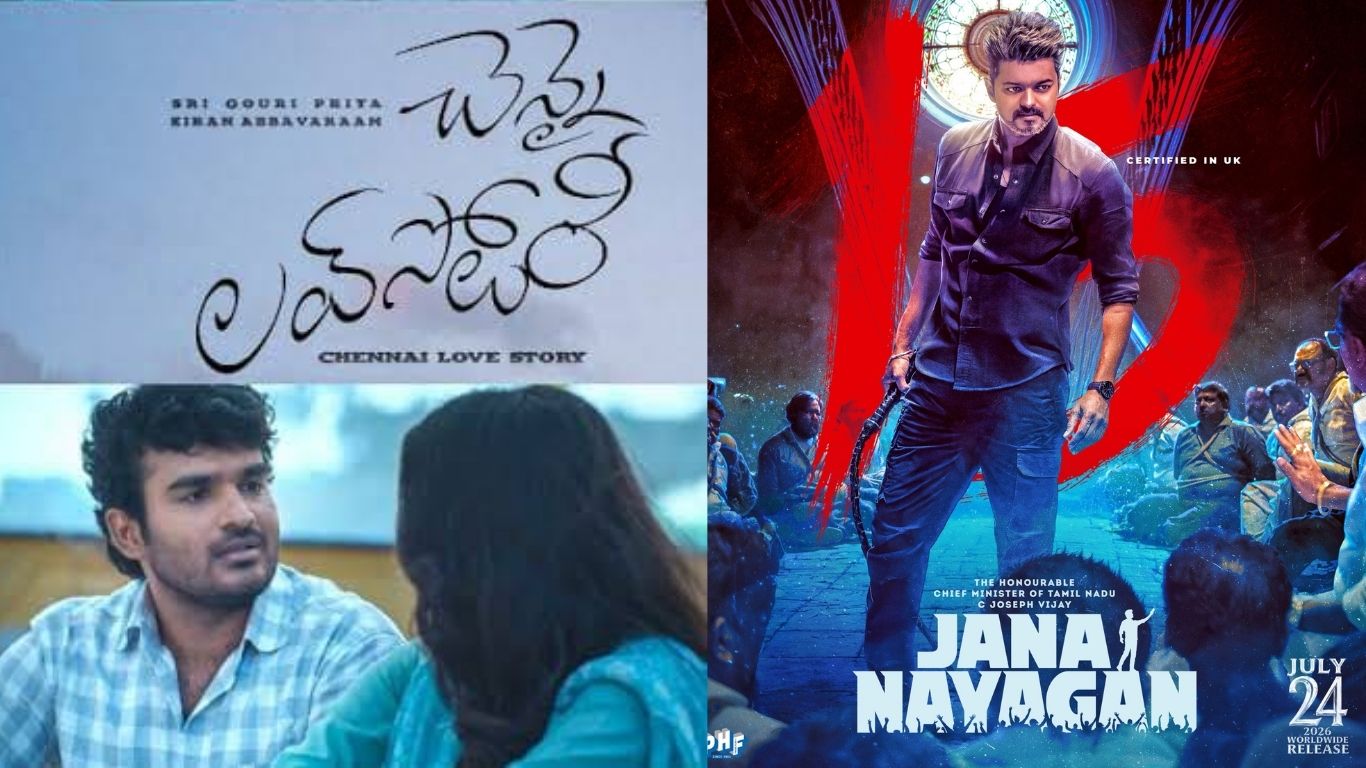 kiran abbavarams chennai love story clashes with vijays jana nayagan