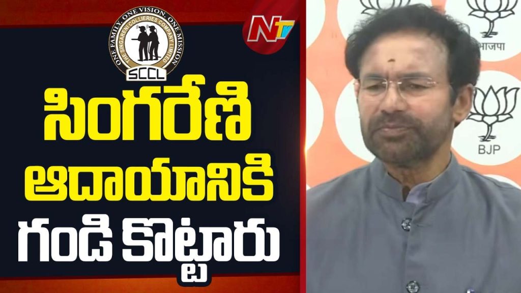 Kishan Reddy