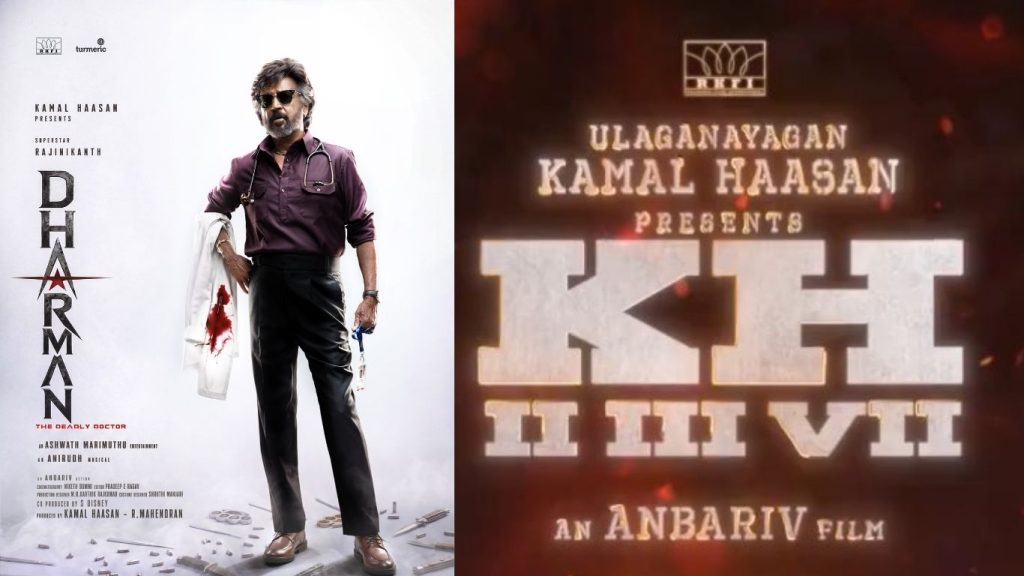 Kollywood