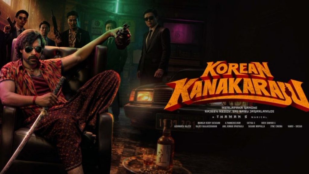 Korian Konakaraju