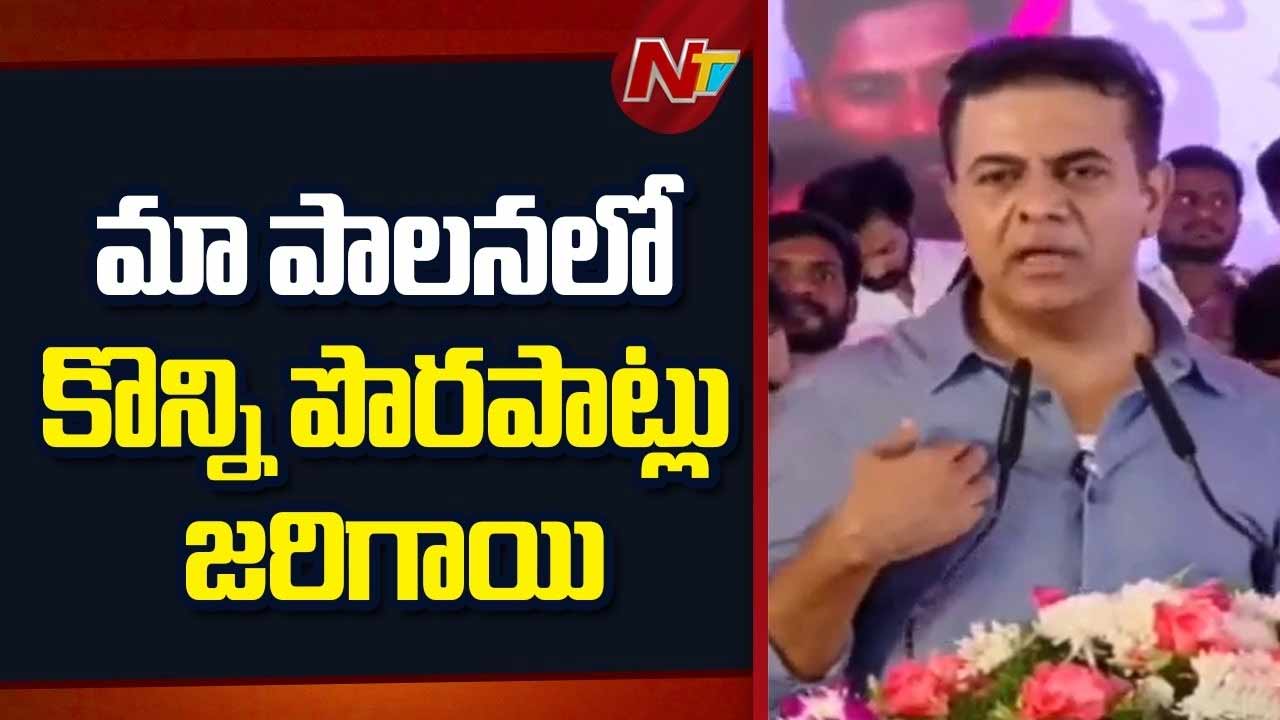KTR : స్థానిక యువతకు 95 శాతం ఉద్యోగాలు సాధించింది కేసీఆరే