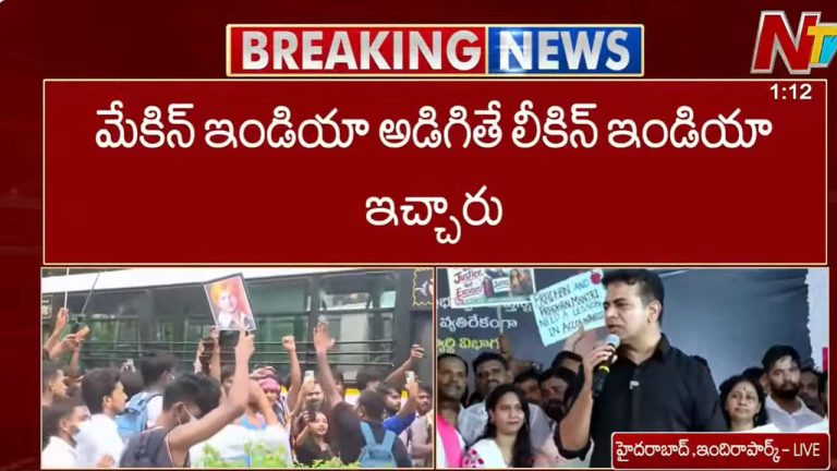 KTR: ‘రాజ్యమా ఉలిక్కిపడు’.. విద్యార్థుల ఉద్యమంపై కేటీఆర్ ఘాటు వ్యాఖ్యలు.!