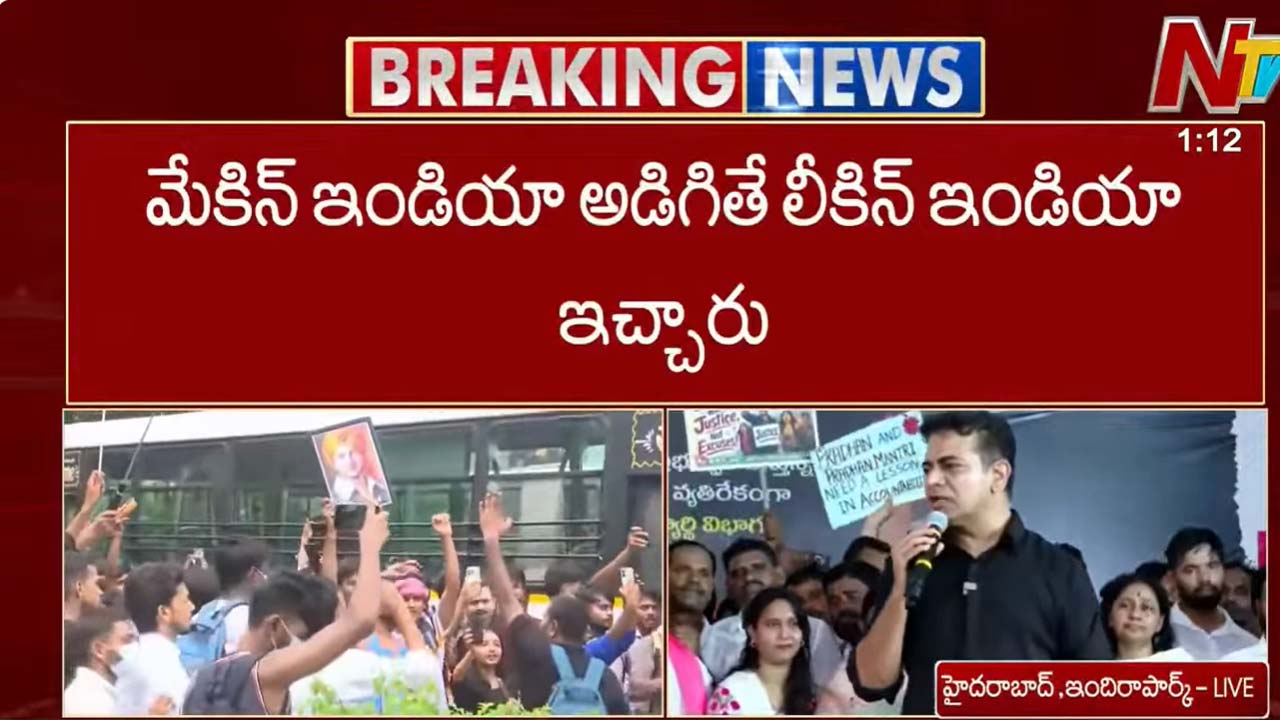 KTR: ‘రాజ్యమా ఉలిక్కిపడు’.. విద్యార్థుల ఉద్యమంపై కేటీఆర్ ఘాటు వ్యాఖ్యలు.!