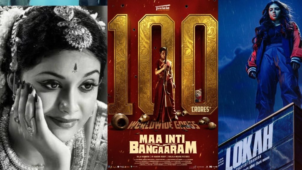 Lady Oriented Gross Movies