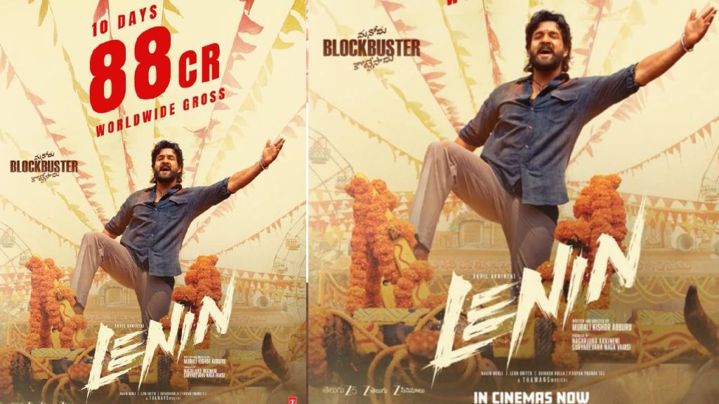 Lenin Movie
