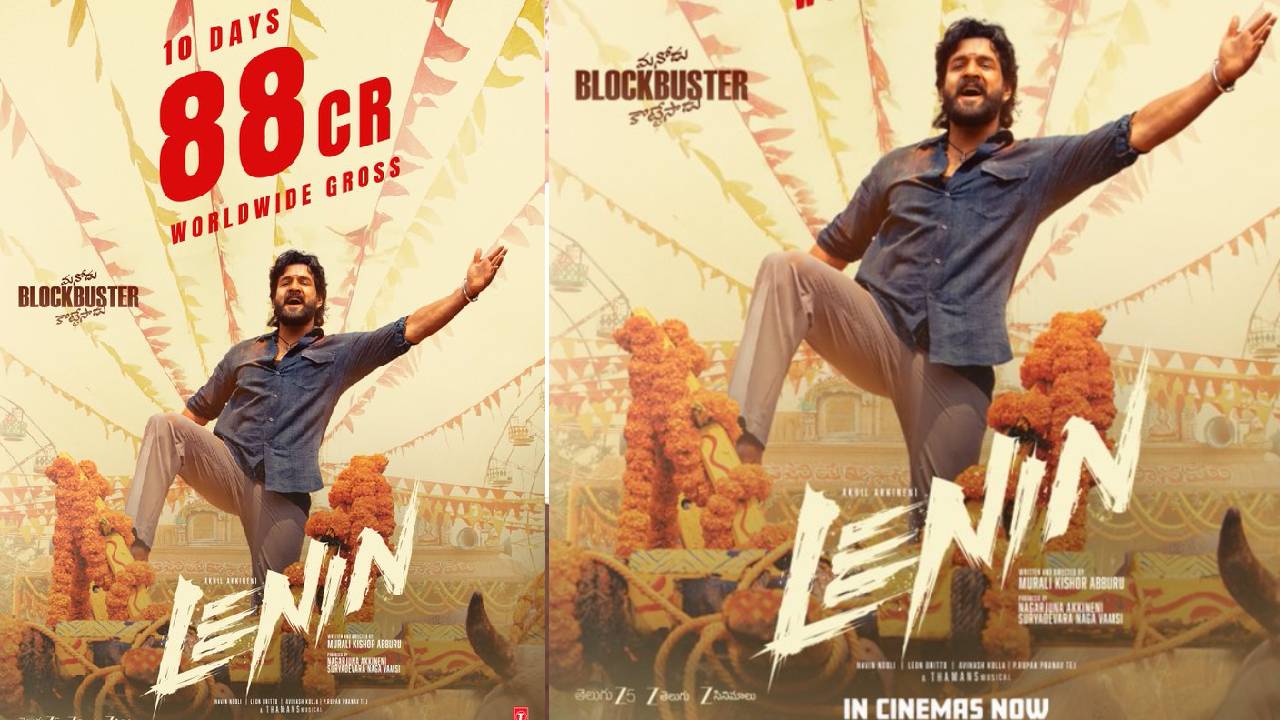 Lenin : అఖిల్ బాక్సాఫీస్ ఊచకోత.. 10 రోజుల్లో ‘లెనిన్’ కలెక్షన్స్ ఎంతో తెలుసా?