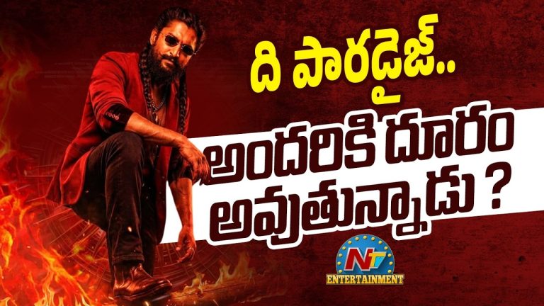 Nani Directors : ప్యారడైజ్ లేట్.. బిజీగా నాని డైరెక్టర్స్