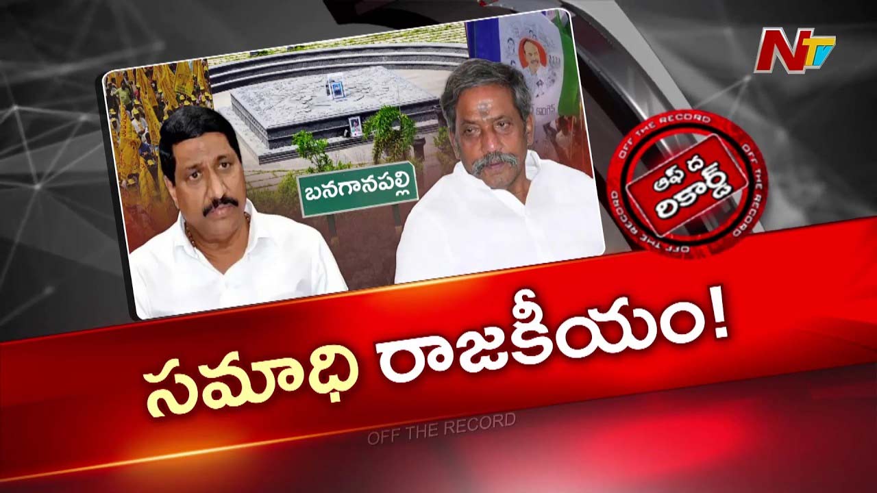 off the record on banganapalli