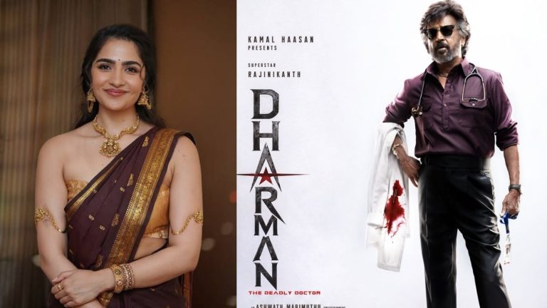 Dharman : రజనీ సినిమాలో కీలక పాత్రలో కన్నడ బ్యూటీ రుక్మిణి వసంత్