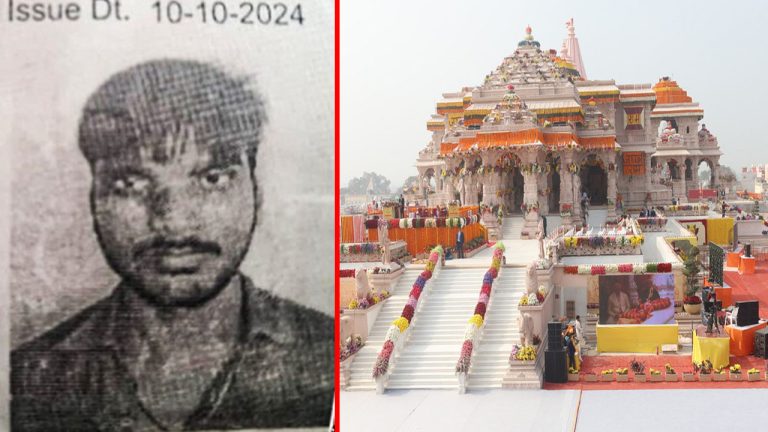 Ayodhya: “వాష్‌రూమ్‌లలో డబ్బు దాచాం”.. అయోధ్య కేసులో నిందితుడు బయటపెట్టిన సంచలన నిజాలు