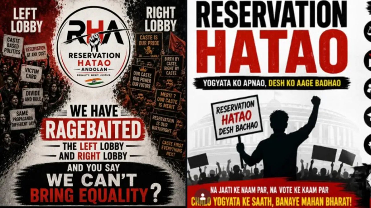 Reservation Hatao Andolan: “రిజర్వేషన్లు రద్దు చేయాలి”.. సీజేపీ తరహాలో మరో ఉద్యమం.. లక్షల్లో ఫాలోవర్స్!