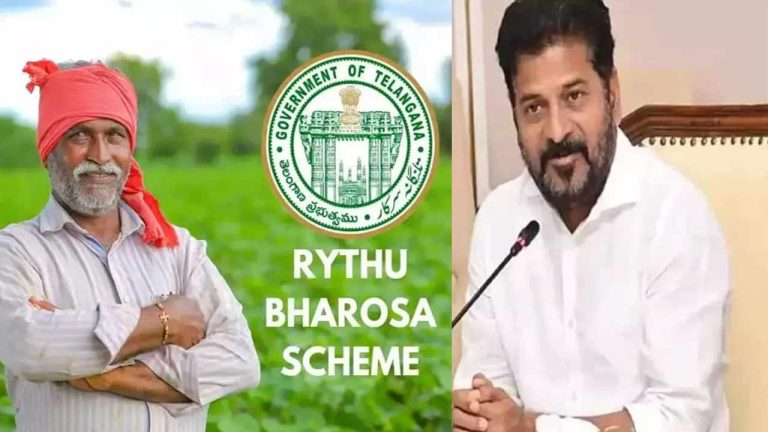 Rythu Bharosa : రైతులకు గుడ్‌న్యూస్‌.. 5-6 ఎకరాలకు రైతు భరోసా జమ