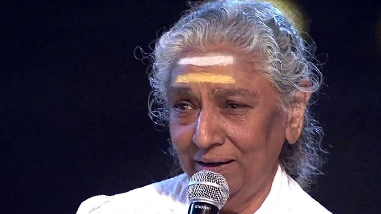 S Janaki: “ప్రశాంతంగా అనంత లోకాలకు వెళ్లిపోయారు..” ఎస్. జానకి మృతిపై మనవరాలు ఎమోషనల్!