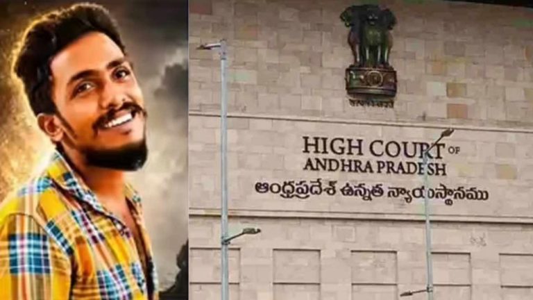 Sai Krishna లాకప్ డెత్ కేసులో కొత్త ట్విస్ట్.. హైకోర్టులో ఊహించని పరిణామం.!