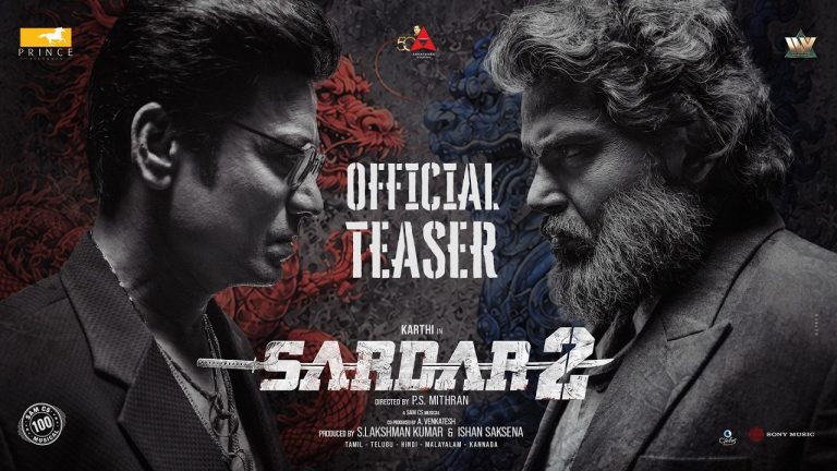 Sardar 2:  కార్తి డ్యూయల్ రోల్ అరాచకం .. ఎస్.జె. సూర్య స్టైలిష్ విలనిజం..టీజర్ తో షేక్!