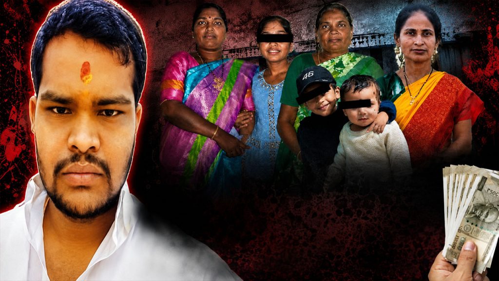 Shabad Murder Case