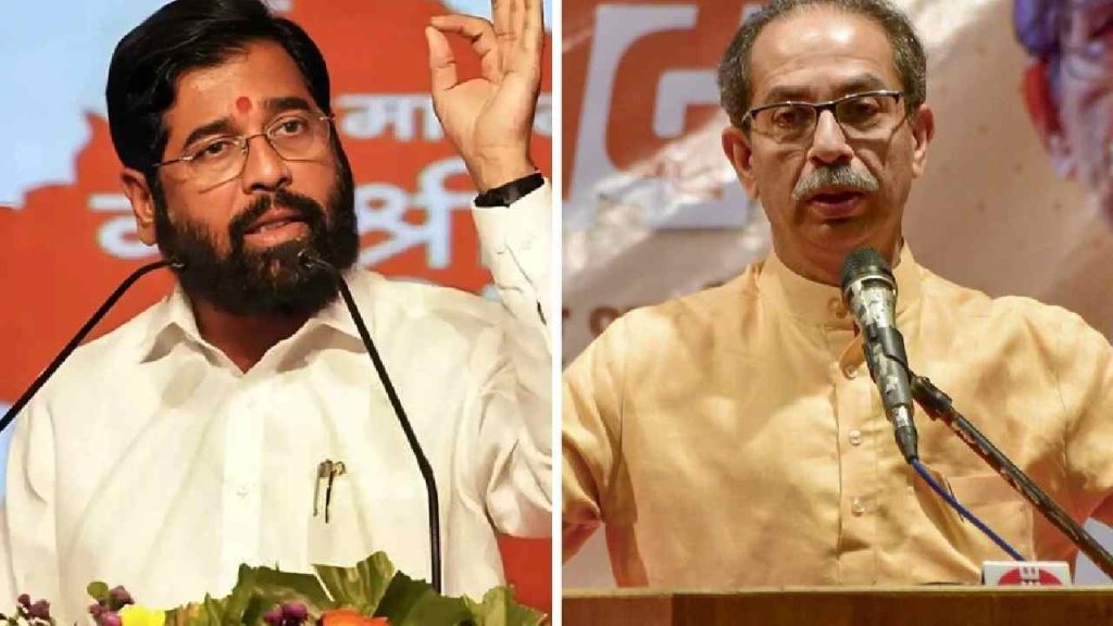 Shiv Sena