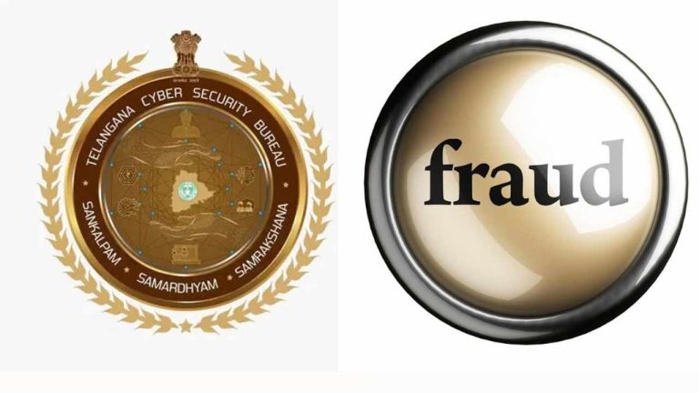 Khammam Cyber Fraud : రూ.1,000 కోట్ల సైబర్ స్కామ్.. ఖమ్మం కేసులో SIT ఎంట్రీ