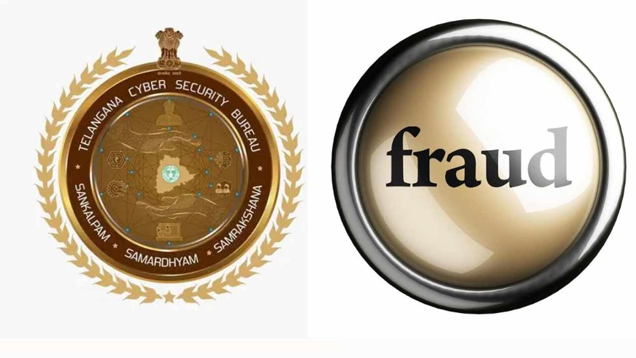 Khammam Cyber Fraud : రూ.1,000 కోట్ల సైబర్ స్కామ్.. ఖమ్మం కేసులో SIT ఎంట్రీ