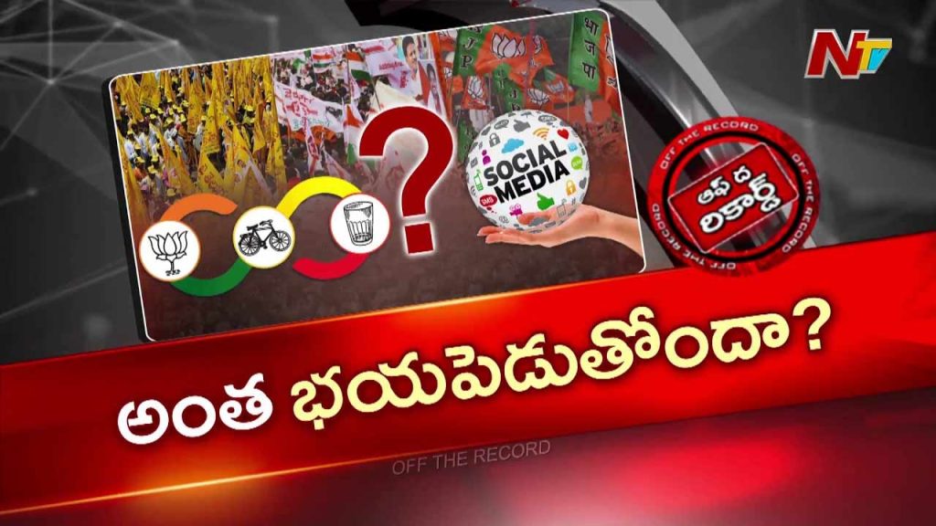 Tdp